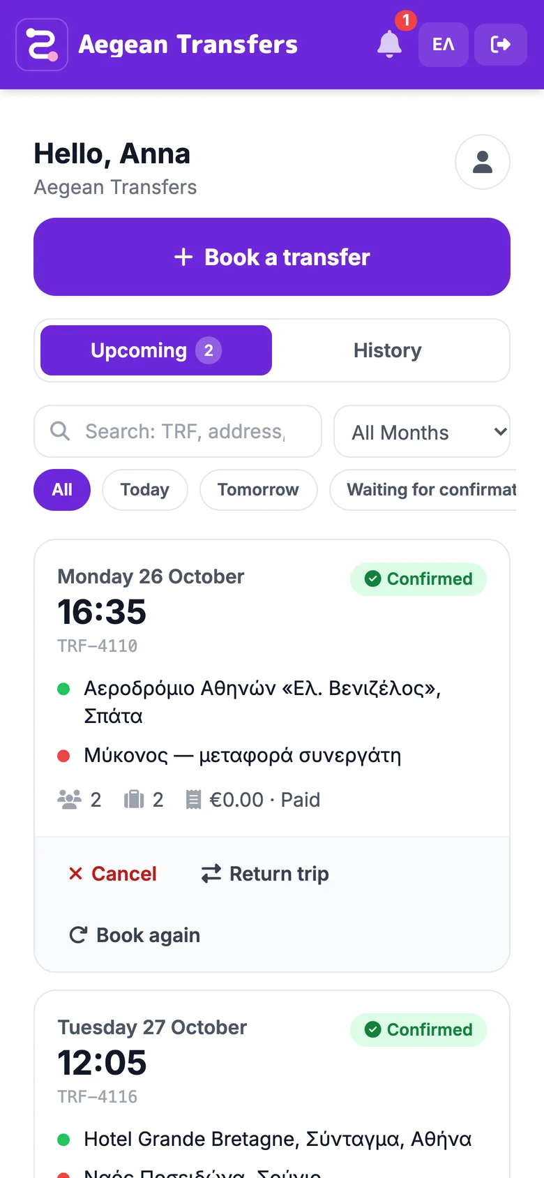 The customer booking page